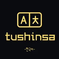 tushinsa thumbnail