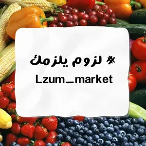 lzum_market
