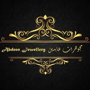 abdeen_jewellery