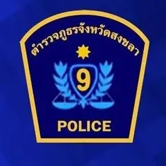 songkhla.police