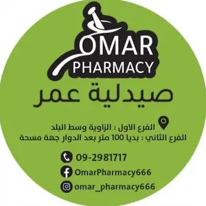omar_pharmacy666
