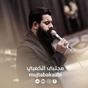 mujtaba_alkaebi thumbnail