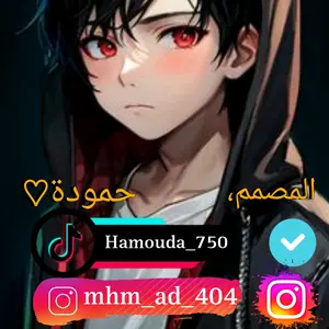 hamouda_750