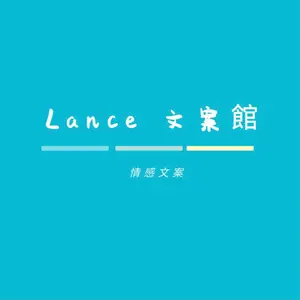 lance09165 thumbnail
