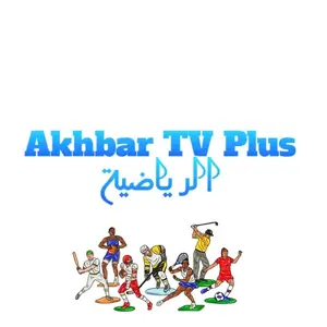 akhbartvplus thumbnail