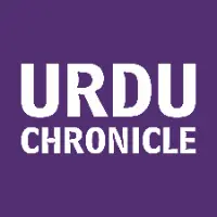 urduchronicle