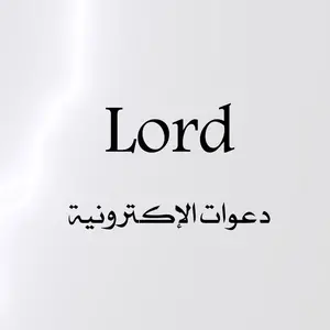 lord_60_