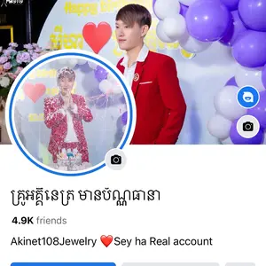 akinet108jewelry1 thumbnail