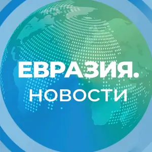 eurasia_news thumbnail