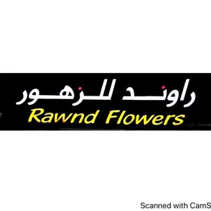 rawndflowers