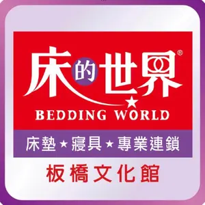 beddingworld_banciao