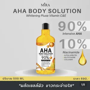 ahasolution90