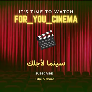 for_you_cinema