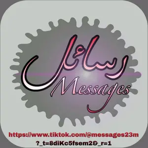 messages23m