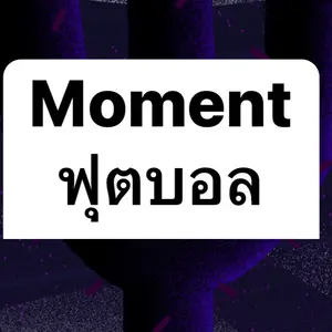 moment.football_ thumbnail