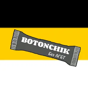 botonchik2289