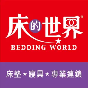 beddingworld_beida