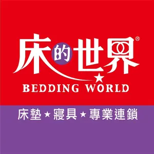 beddingworld_wugong2