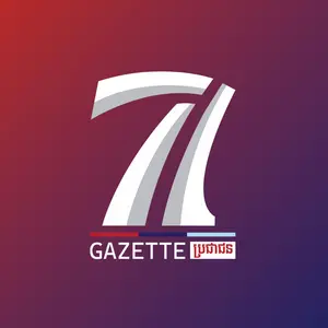 gazettepeople