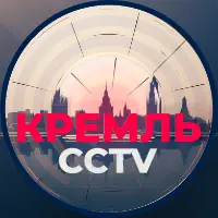 kreml_cctv thumbnail