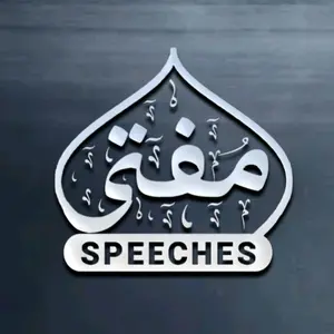 muftis_speeches09