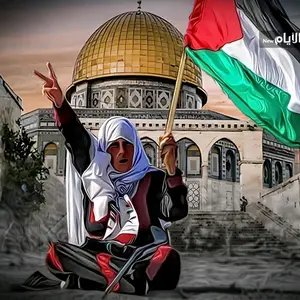 palestine_news_alhabiba