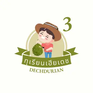 dechdurian3