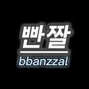 bbanzzal_